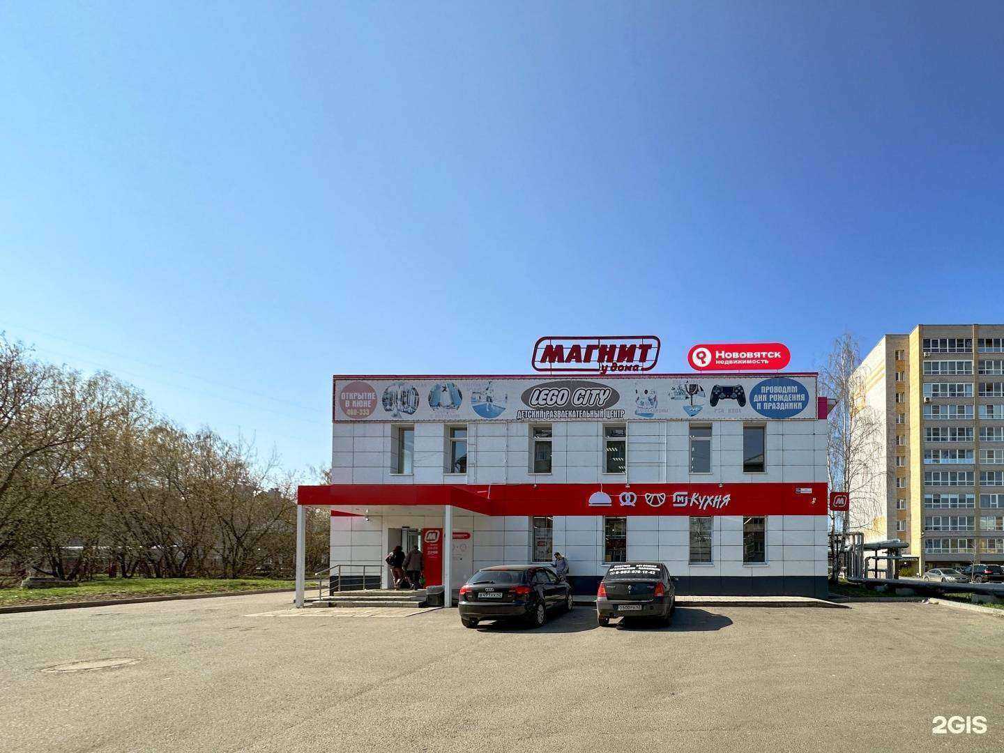 Отзывы на компанию Нововятск в Кирове c фото