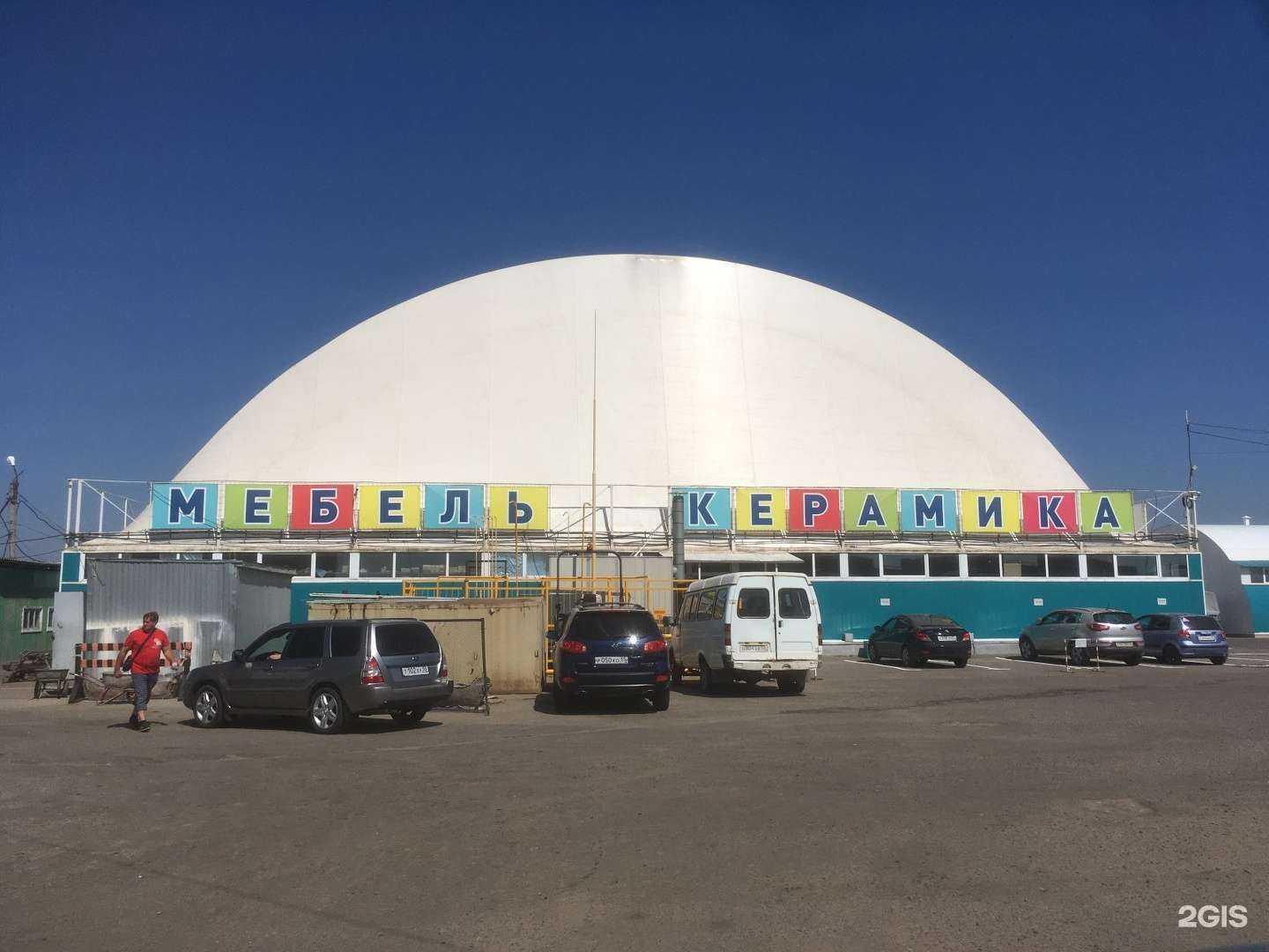 Отзывы на компанию Магазин сантехники и мебели для ванных комнат в Омске c фото - фотография 2 из 2