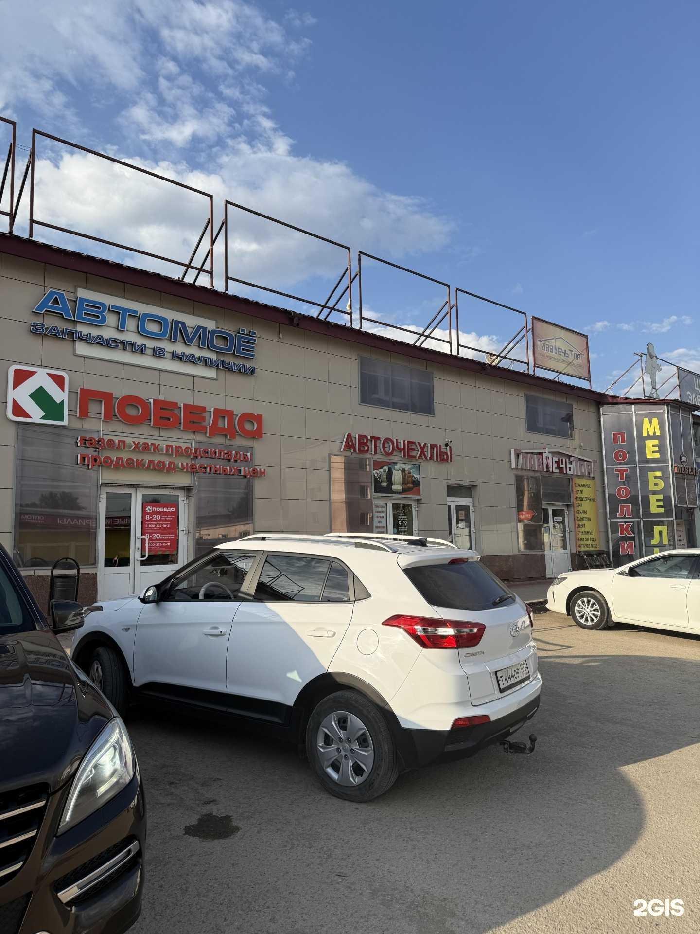 Отзывы на компанию Магазин авточехлов в г. Октябрьский c фото