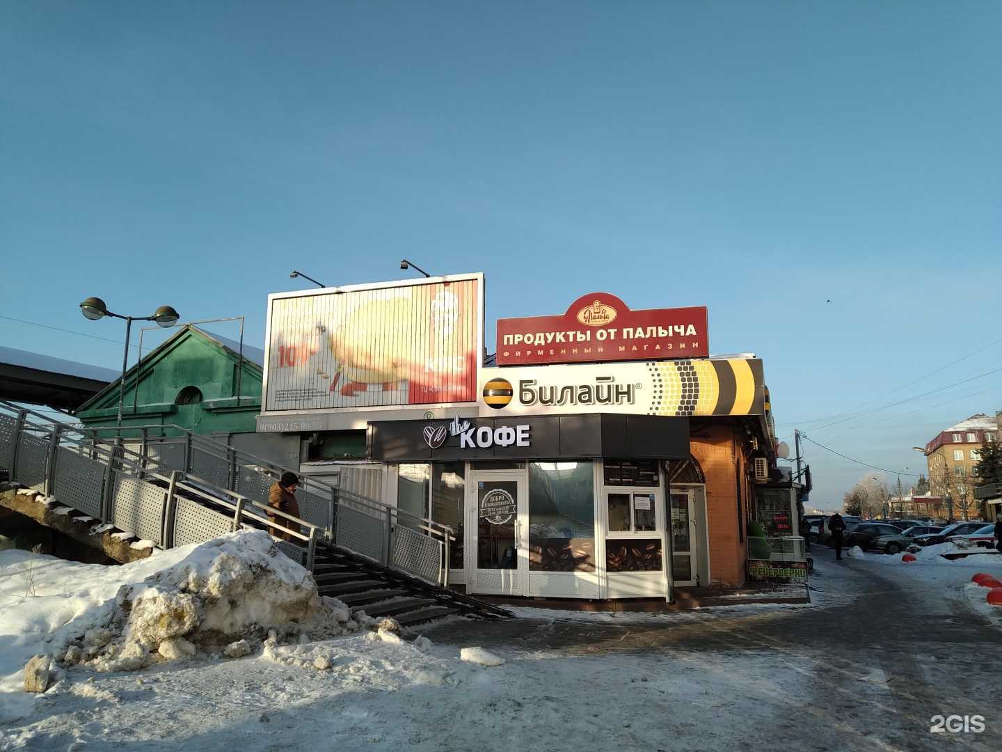 Отзывы на компанию Diamond rose в Раменском c фото - фотография 2 из 2