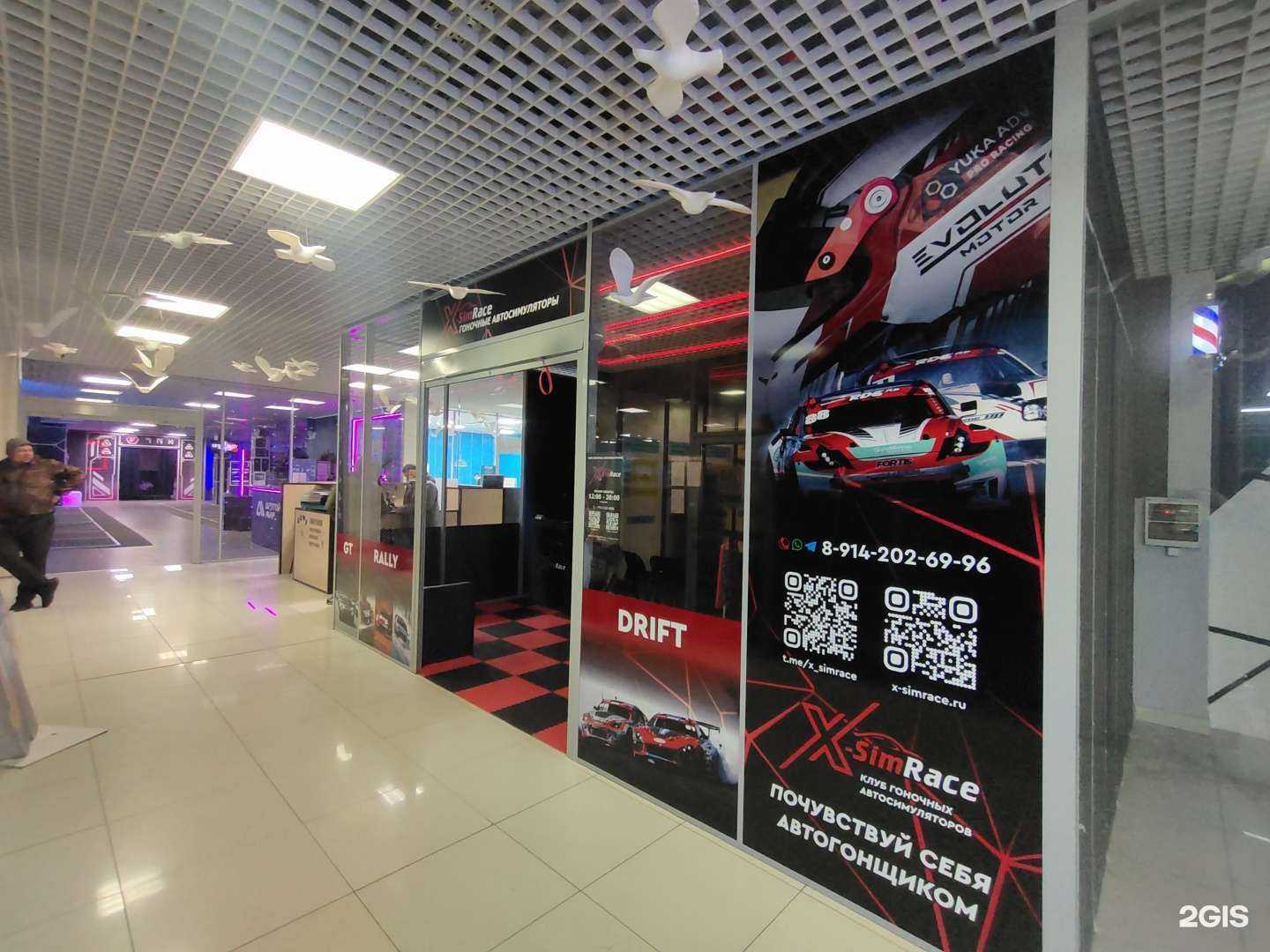 Отзывы на компанию X-SimRace в Хабаровске c фото