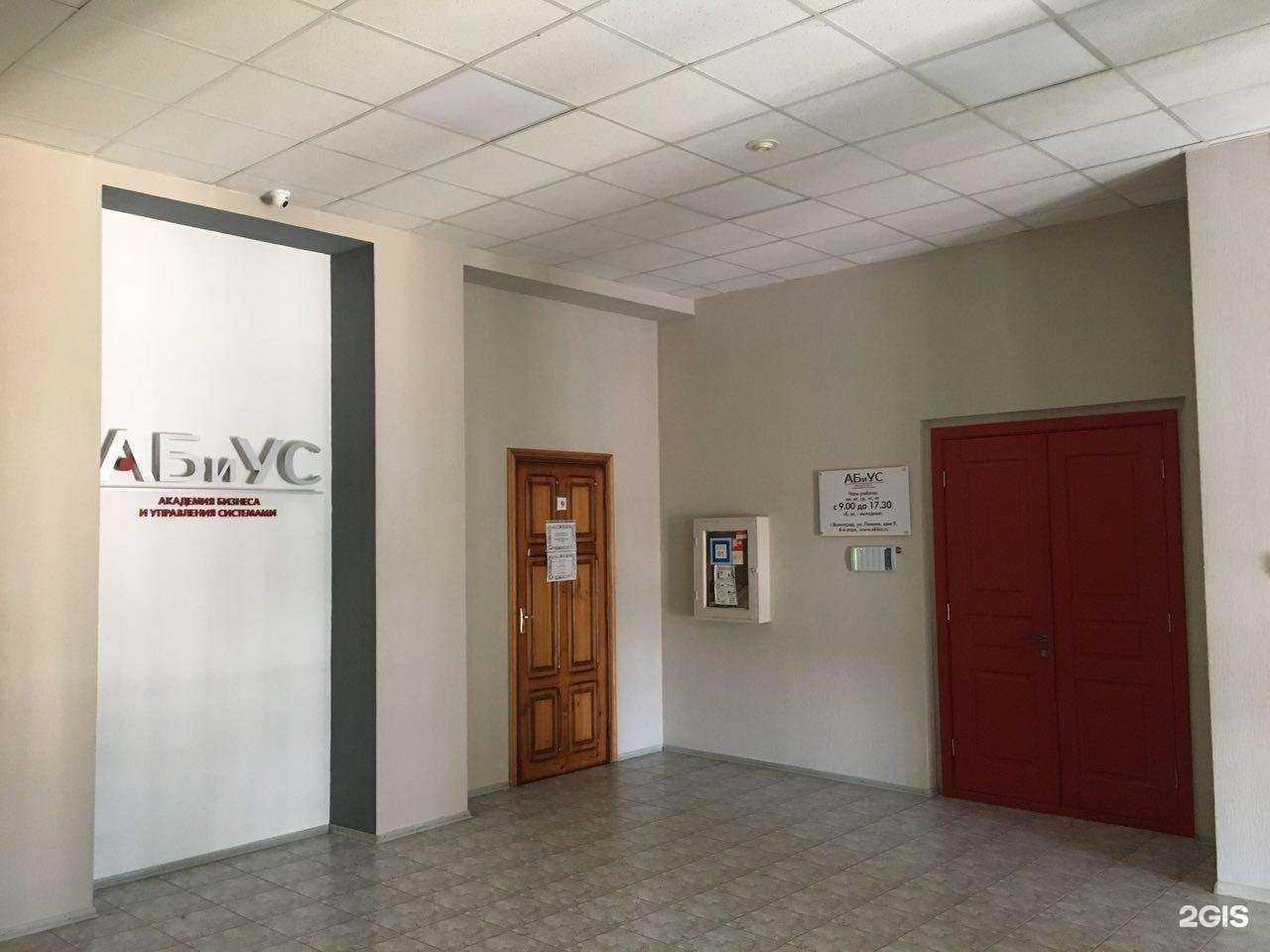 Отзывы на компанию Академия бизнеса и управления системами в г. Волгоград c фото