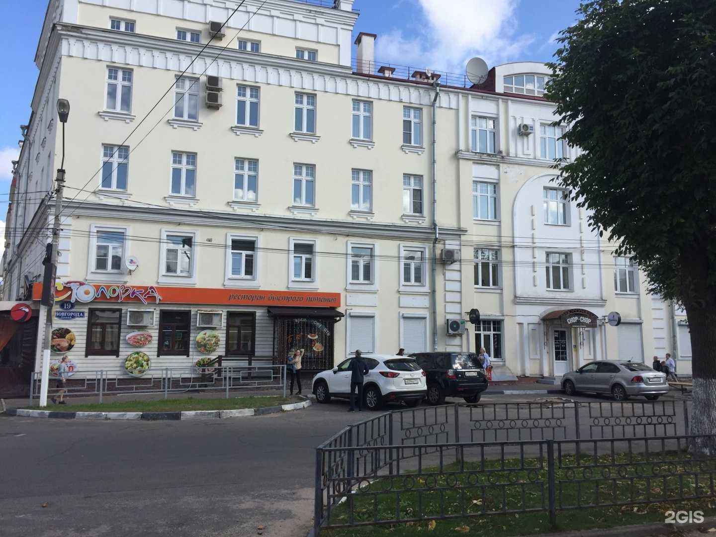 Отзывы на компанию FunDuck в Твери c фото - фотография 2 из 2