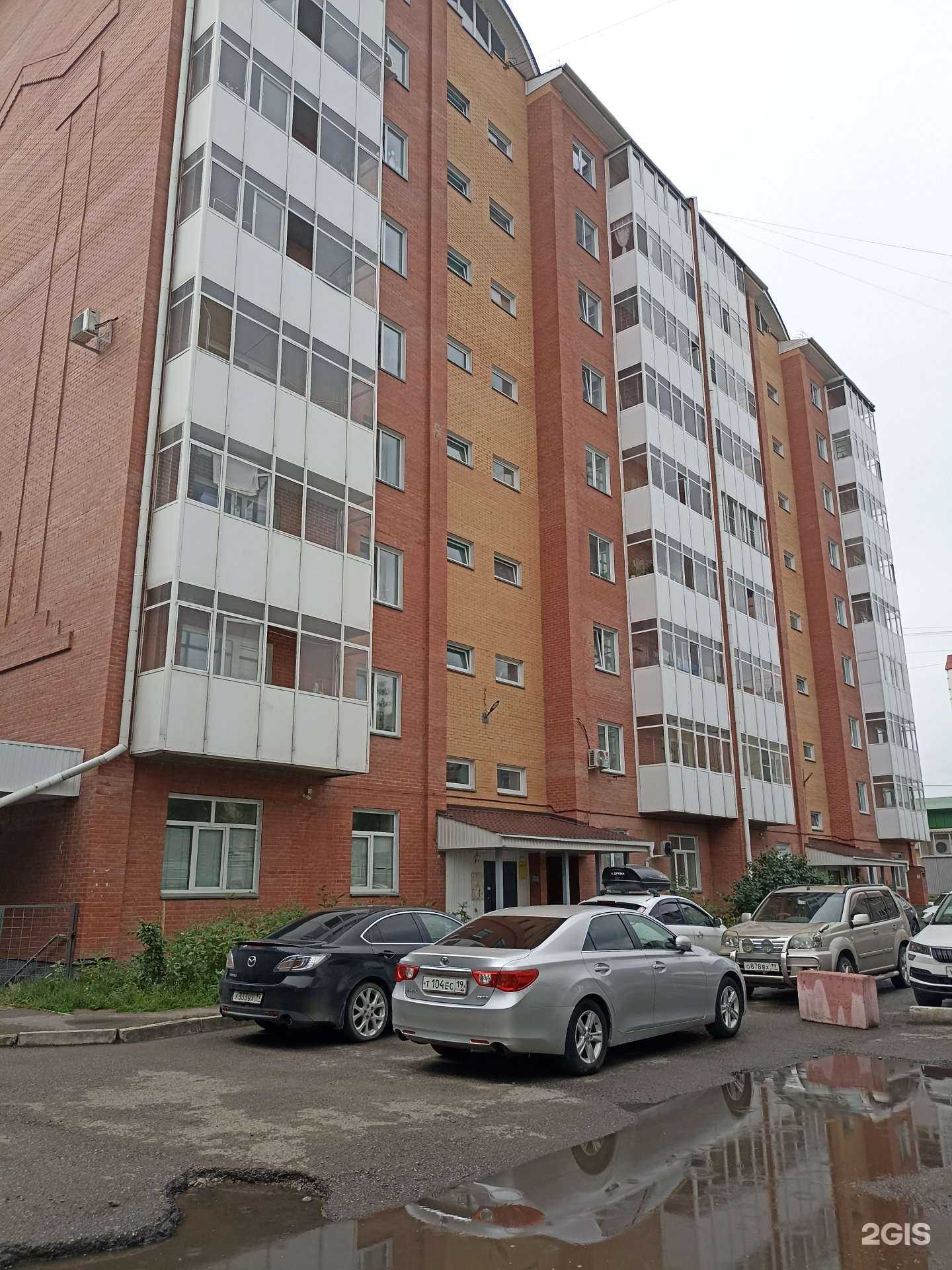 Отзывы на компанию Золотой месяц в Абакане c фото - фотография 2 из 2