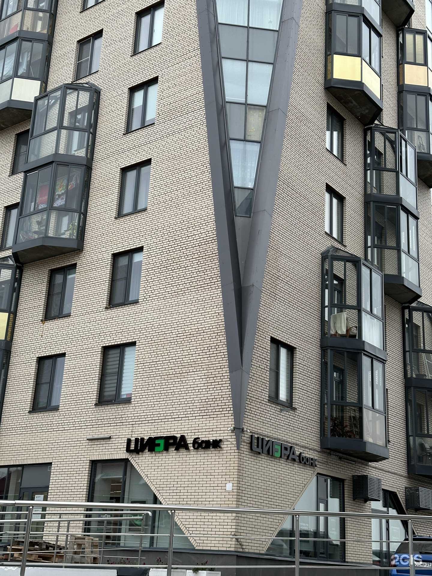 Отзывы на компанию Цифра брокер в г. Архангельск c фото