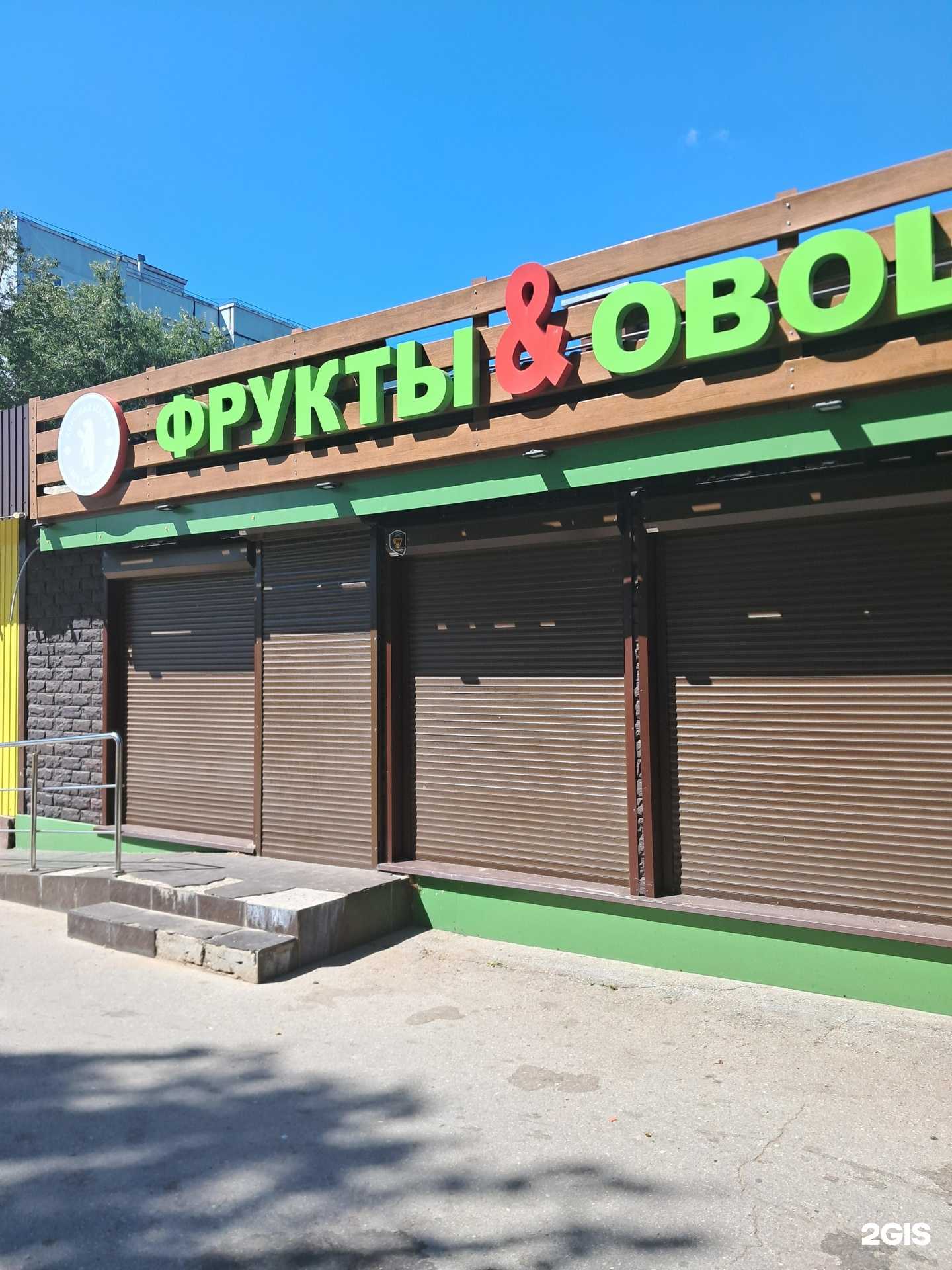 Отзывы на компанию Testo в Тольятти c фото - фотография 2 из 2