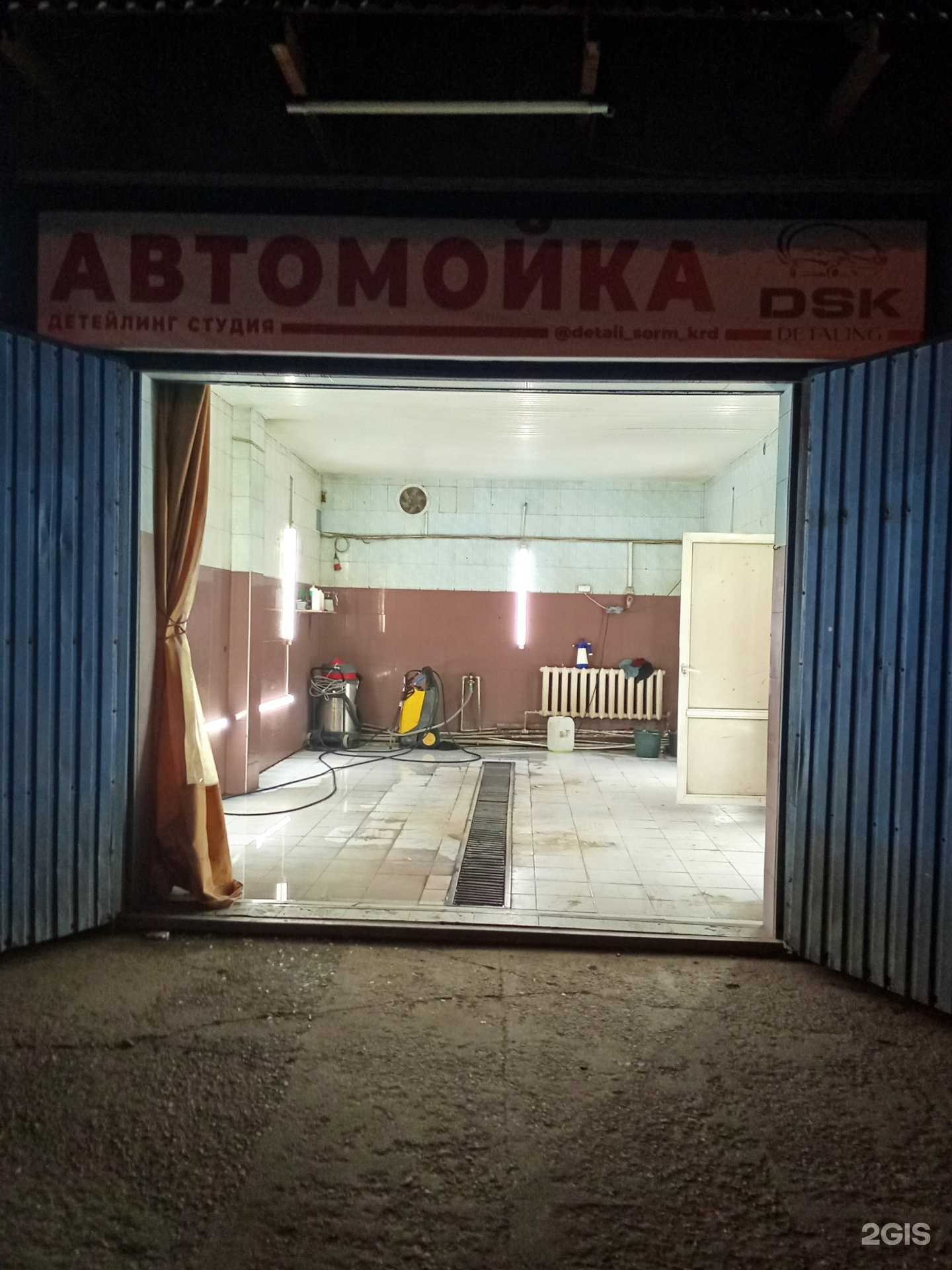 Отзывы на компанию DSK в г. Краснодар c фото