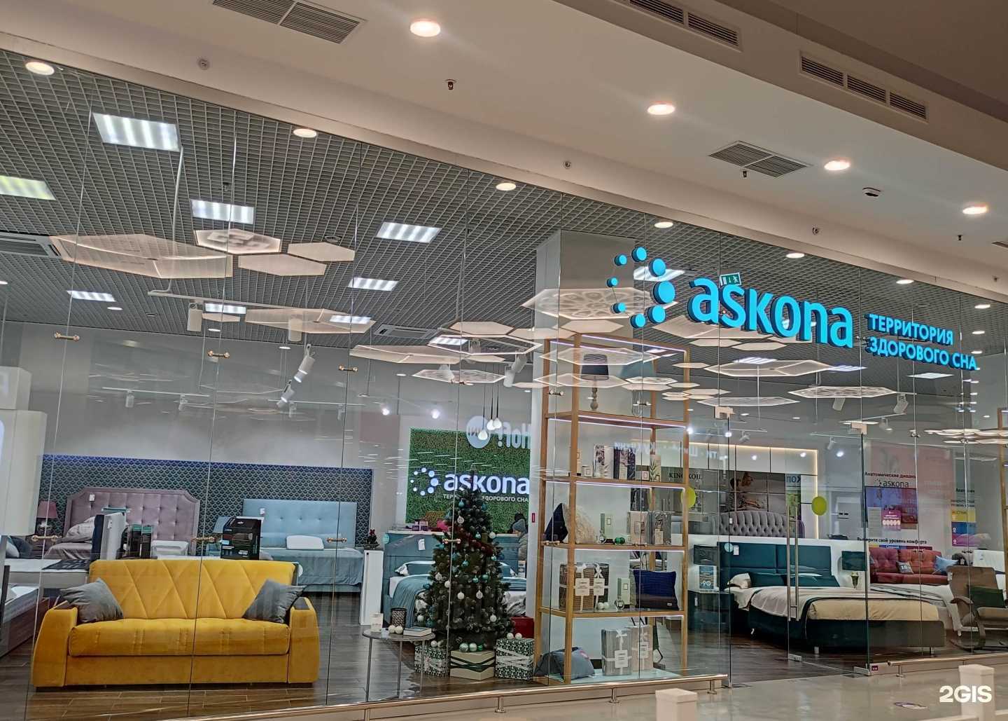 Отзывы на компанию Askona в г. Пушкино c фото