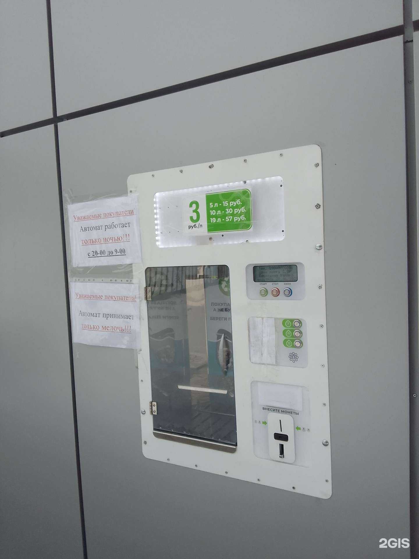 Отзывы на компанию Хрусталь Белогорья в Белгороде c фото