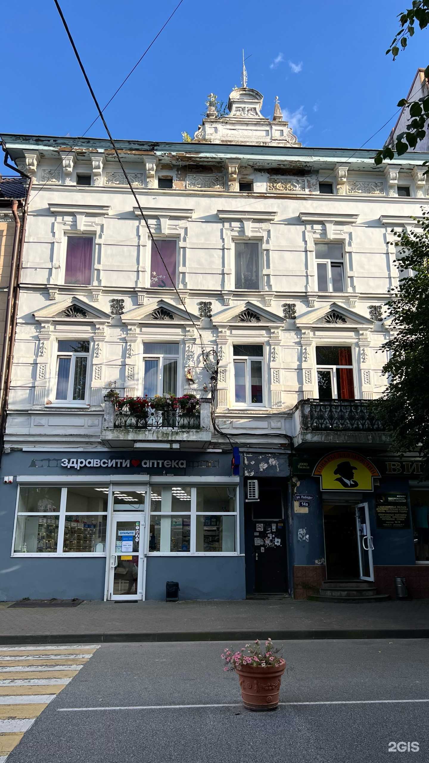 Отзывы на компанию Здравсити в Советске c фото