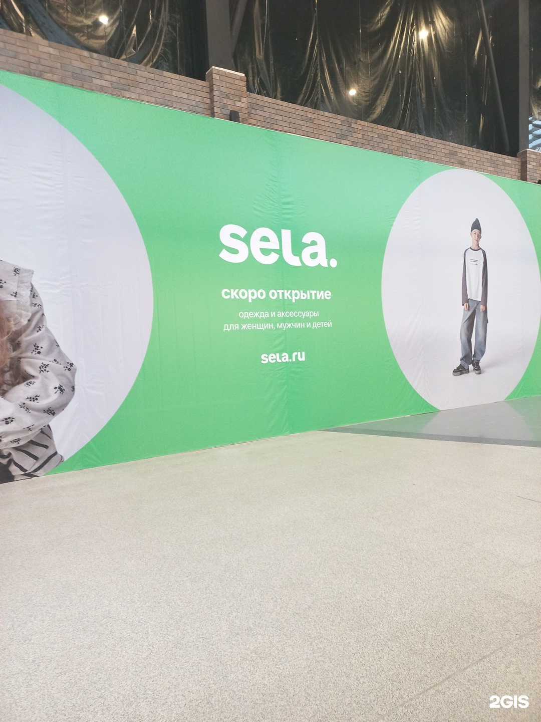 Отзывы на компанию Sela в г. Самара c фото