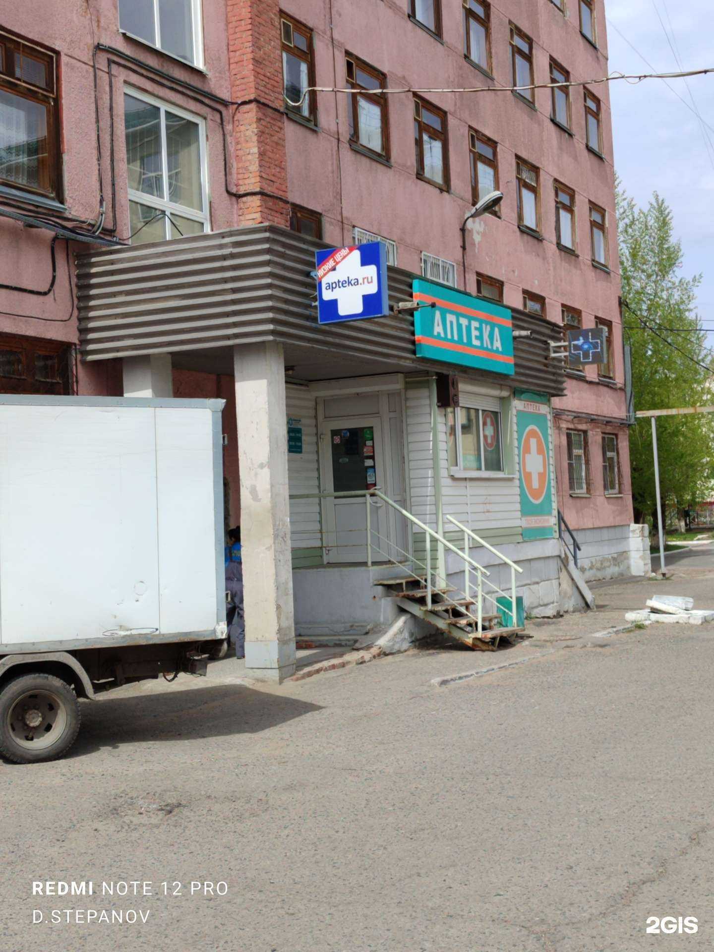 Отзывы на компанию АптекаПлюс в г. Омск c фото