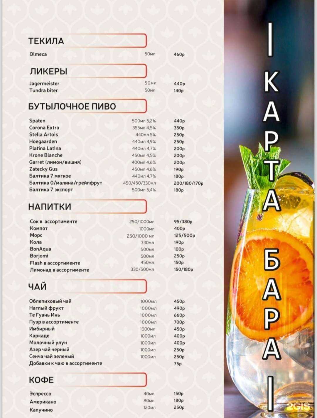 Отзывы на компанию Астория в Елабуге c фото - фотография 2 из 2