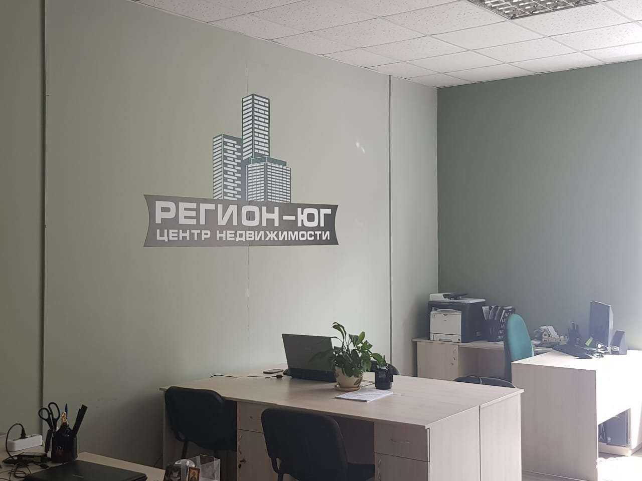 Отзывы на компанию Регион-Юг в Ставрополе c фото