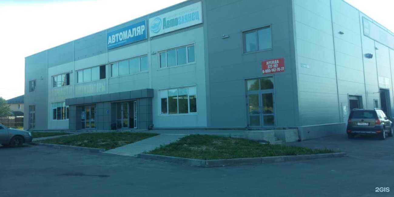 Отзывы на компанию Кузов Маркет в Владимире c фото - фотография 2 из 2