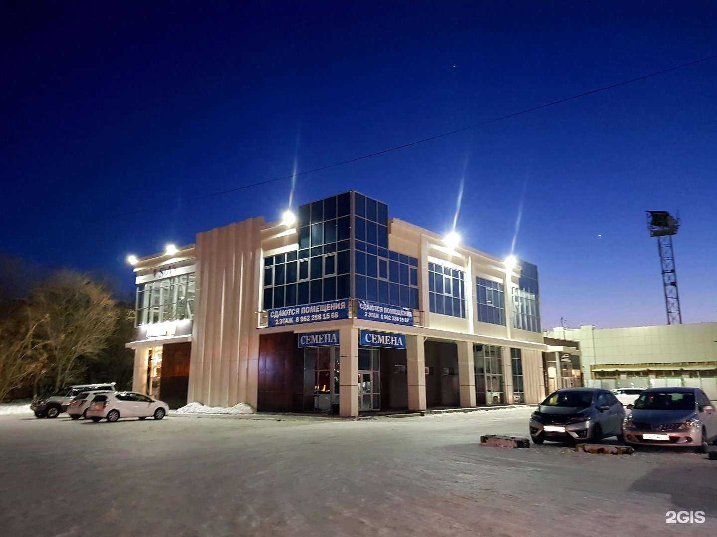 Отзывы на компанию Магазин семян в Комсомольске-на-Амуре c фото - фотография 2 из 2