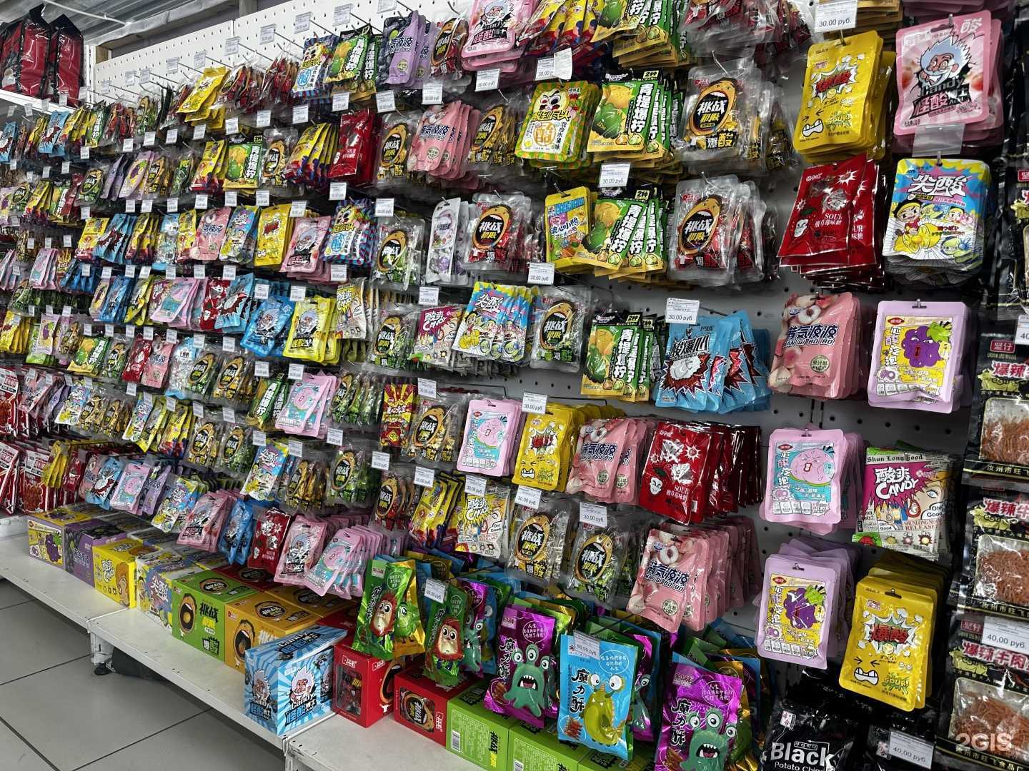 Отзывы на компанию ХАО ХАО в Улан-Удэ c фото