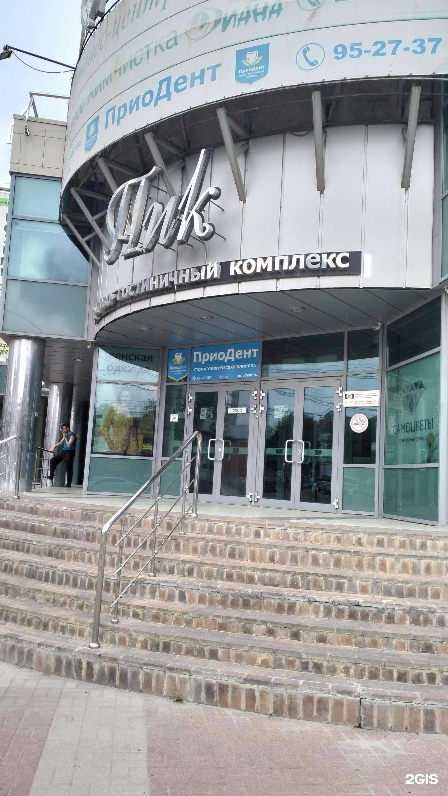 Отзывы на компанию Арго в Рязани c фото