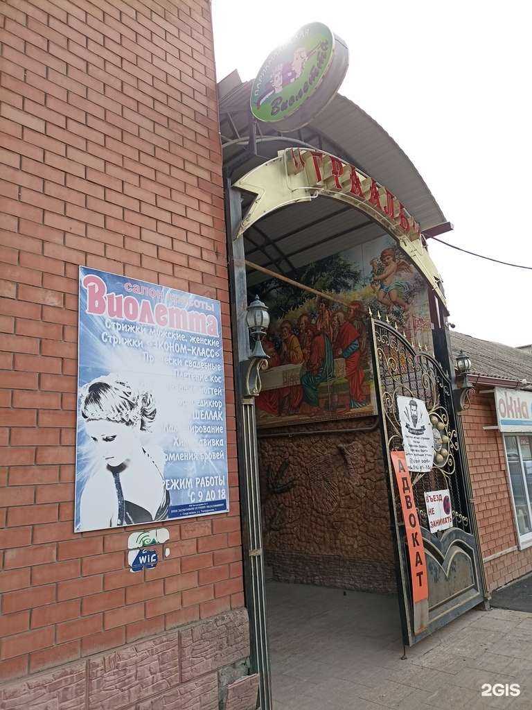 Отзывы на компанию Грааль в Георгиевске c фото