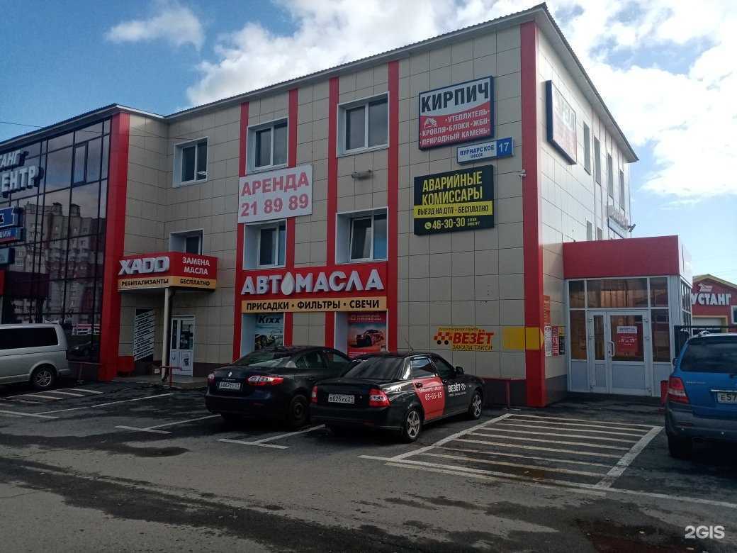 Отзывы на компанию Автосфера в г. Чебоксары c фото