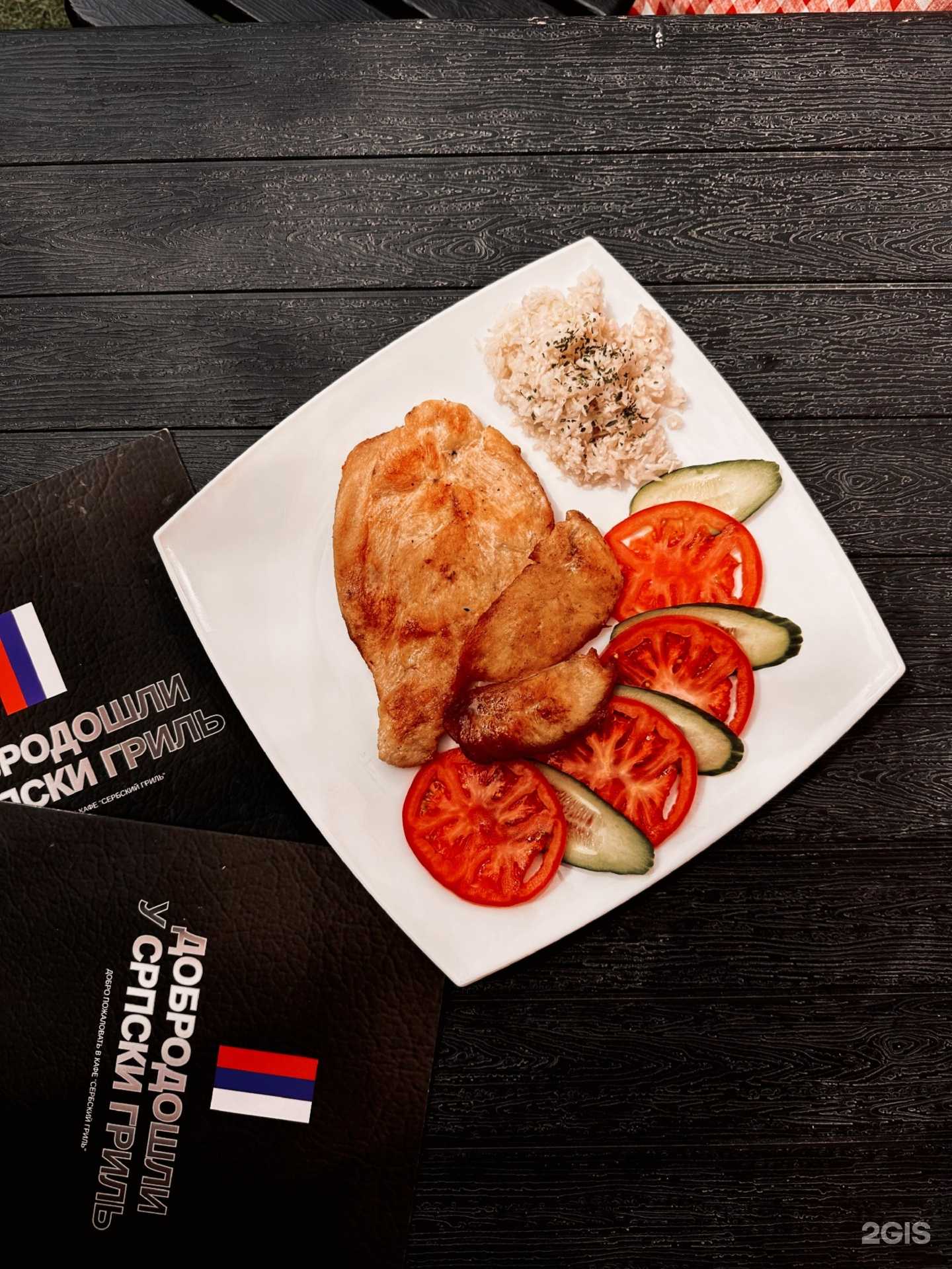 Отзывы на компанию Сербский гриль в г. Тюмень c фото