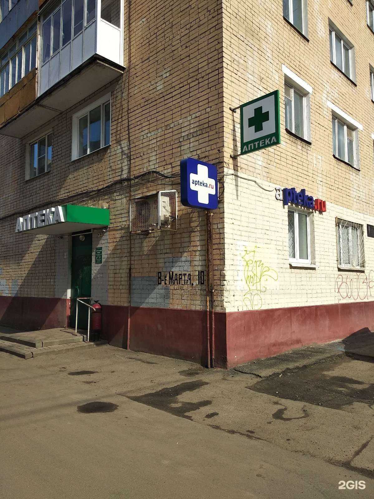 Отзывы на компанию Эконом в Ярославле c фото