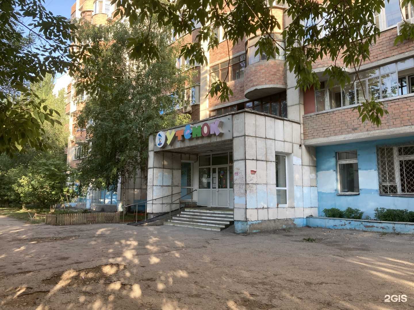 Отзывы на компанию Утенок в г. Самара c фото