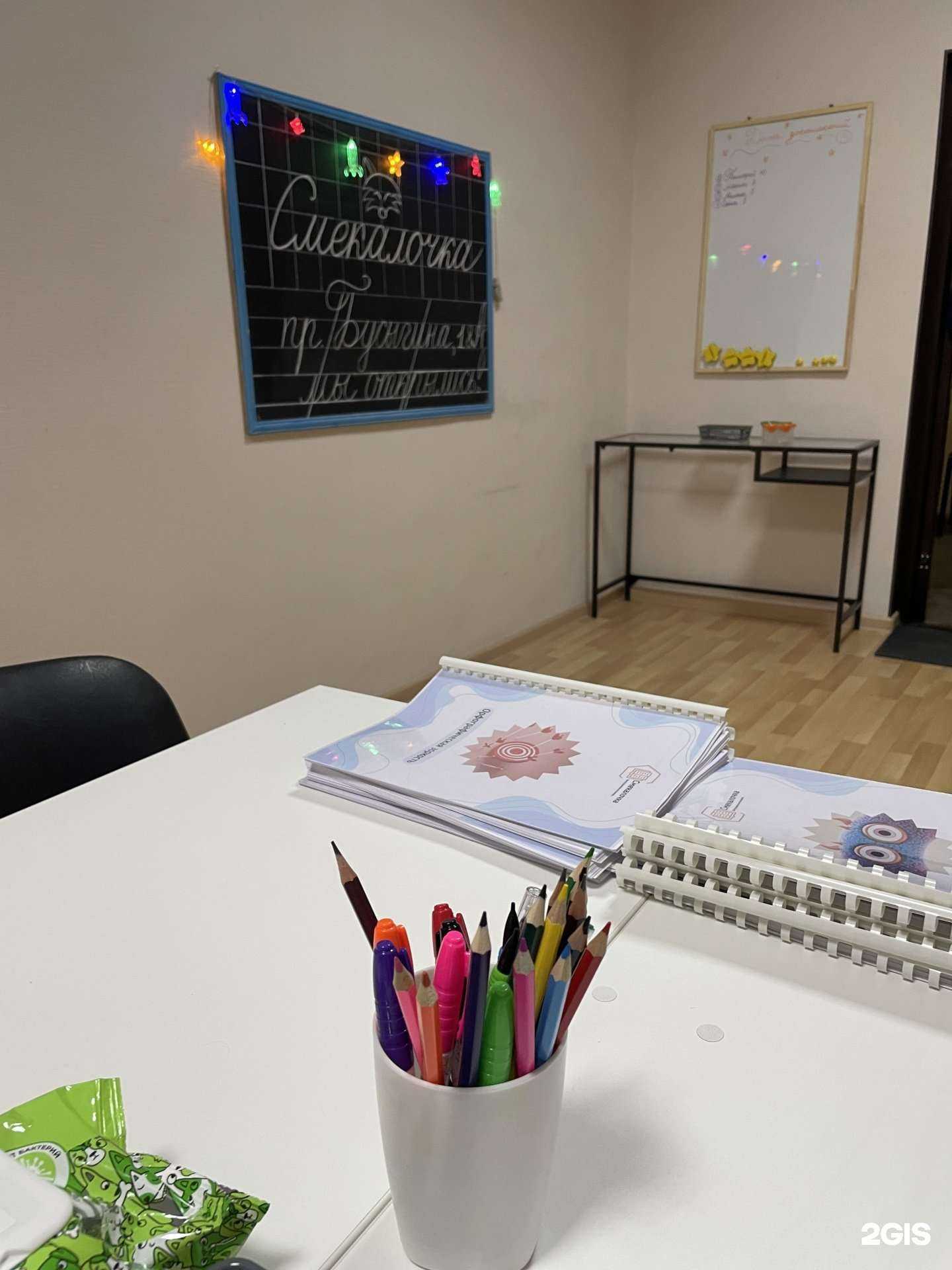 Отзывы на компанию Смекалочка в Нижнем Новгороде c фото