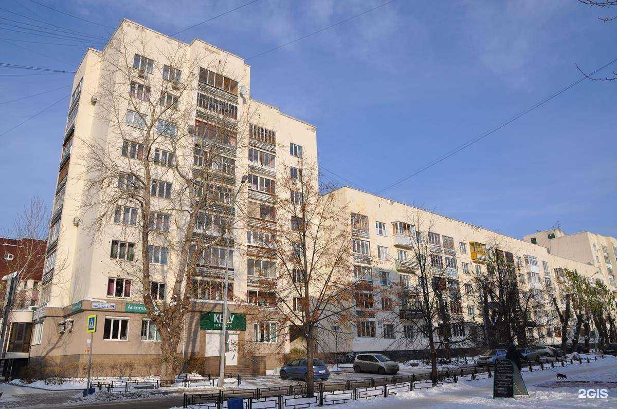 Отзывы на компанию Аскотель-тур в Екатеринбурге c фото