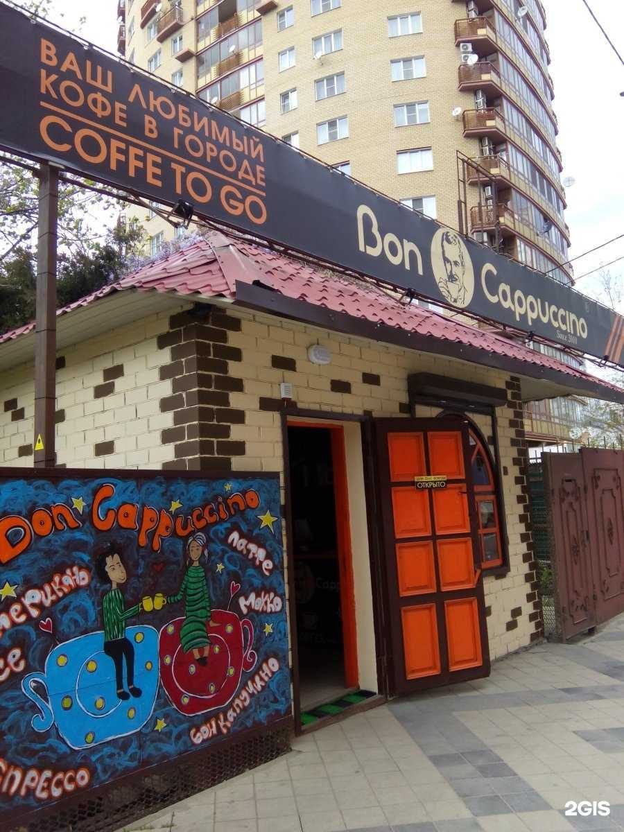 Отзывы на компанию ProShisha в Краснодаре c фото - фотография 2 из 2