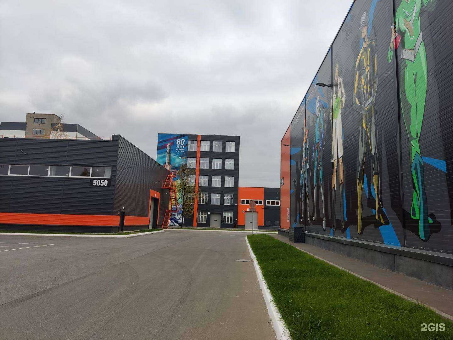 Отзывы на компанию Татглавпрогресс в Казани c фото - фотография 2 из 2