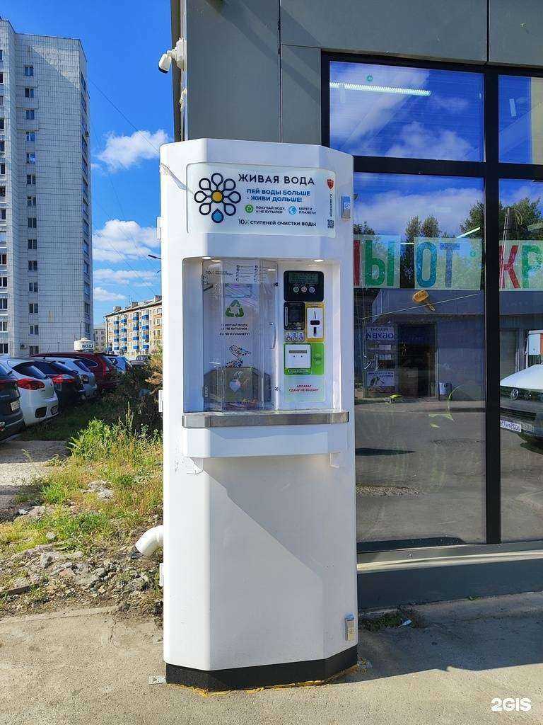 Отзывы на компанию Живая вода в Казани c фото