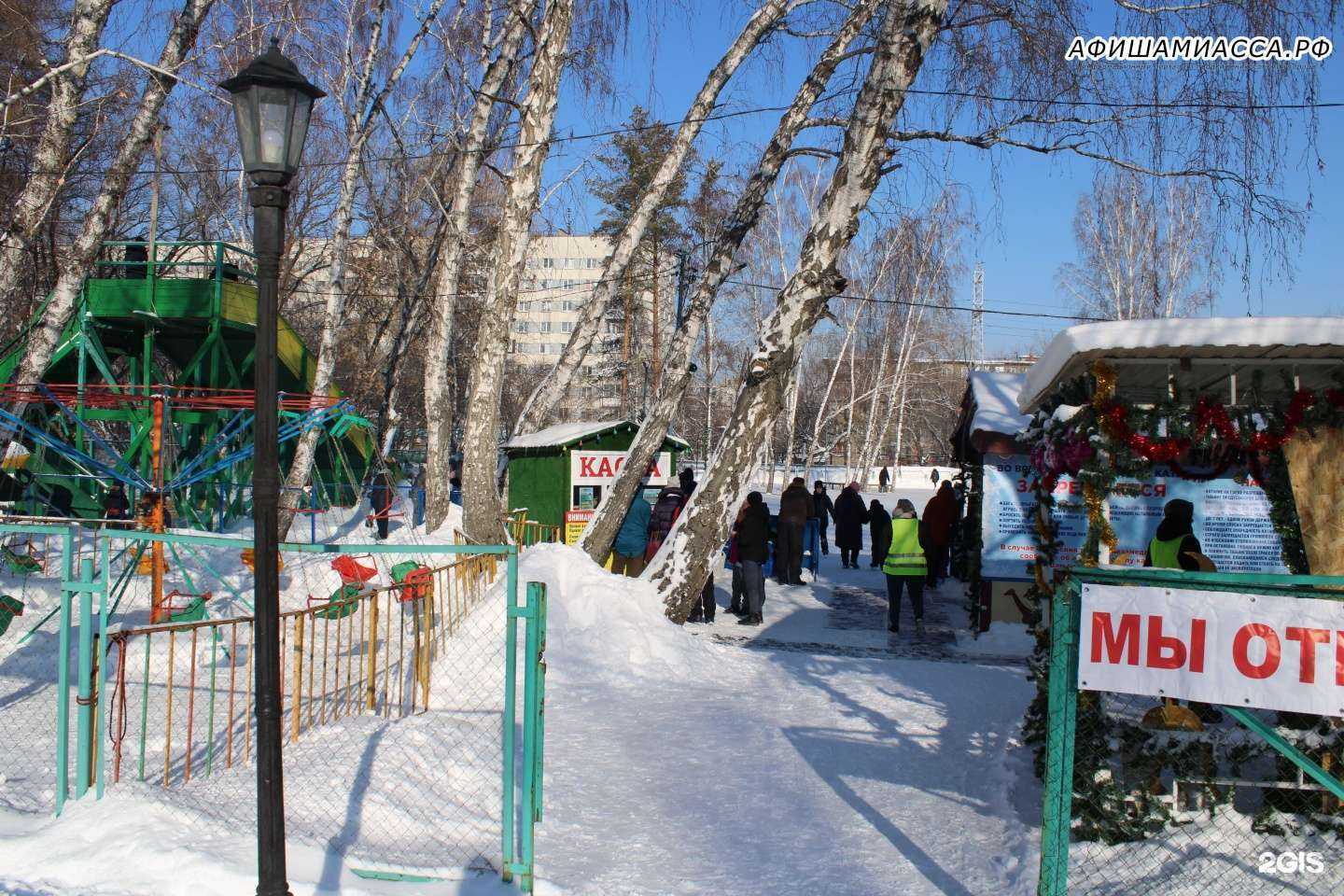 Отзывы на компанию Каток в Челябинске c фото - фотография 2 из 2