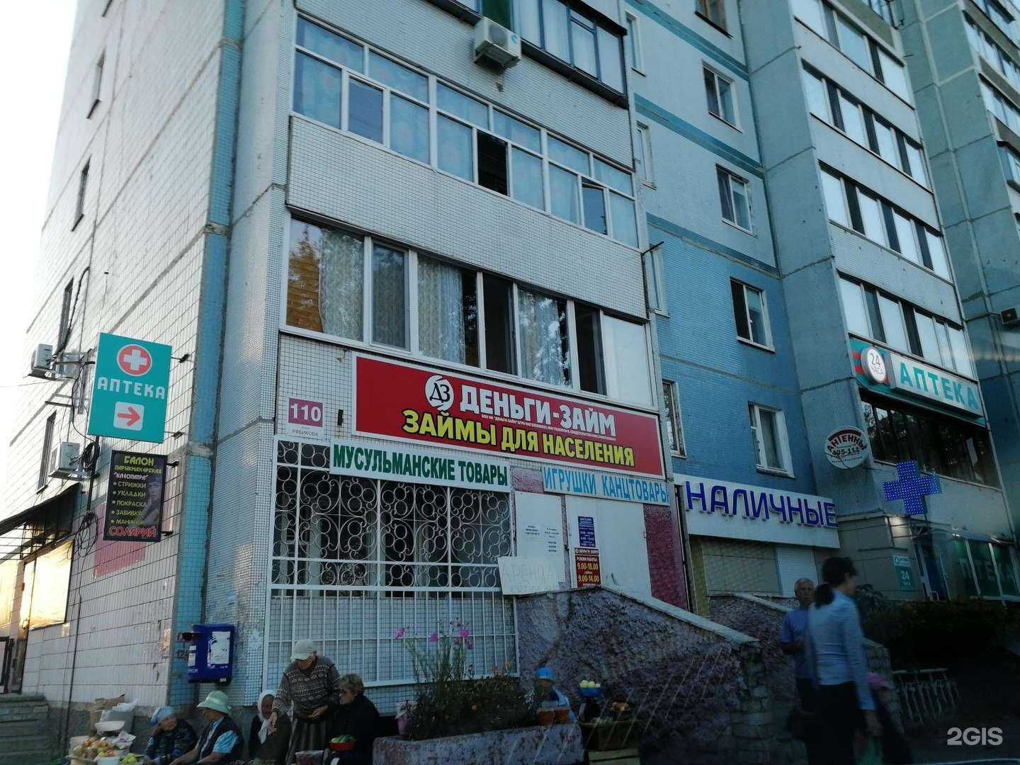 Отзывы на компанию Ювелирная мастерская в Ульяновске c фото - фотография 2 из 2