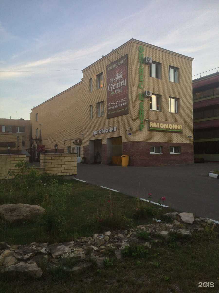 Отзывы на компанию Автомойка в Фрязине c фото - фотография 2 из 2