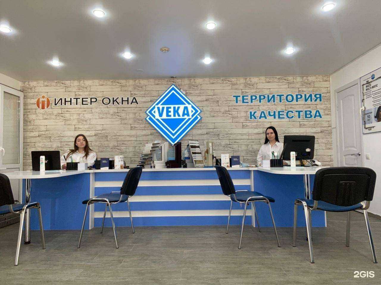 Отзывы на компанию Интер окна в Туле c фото