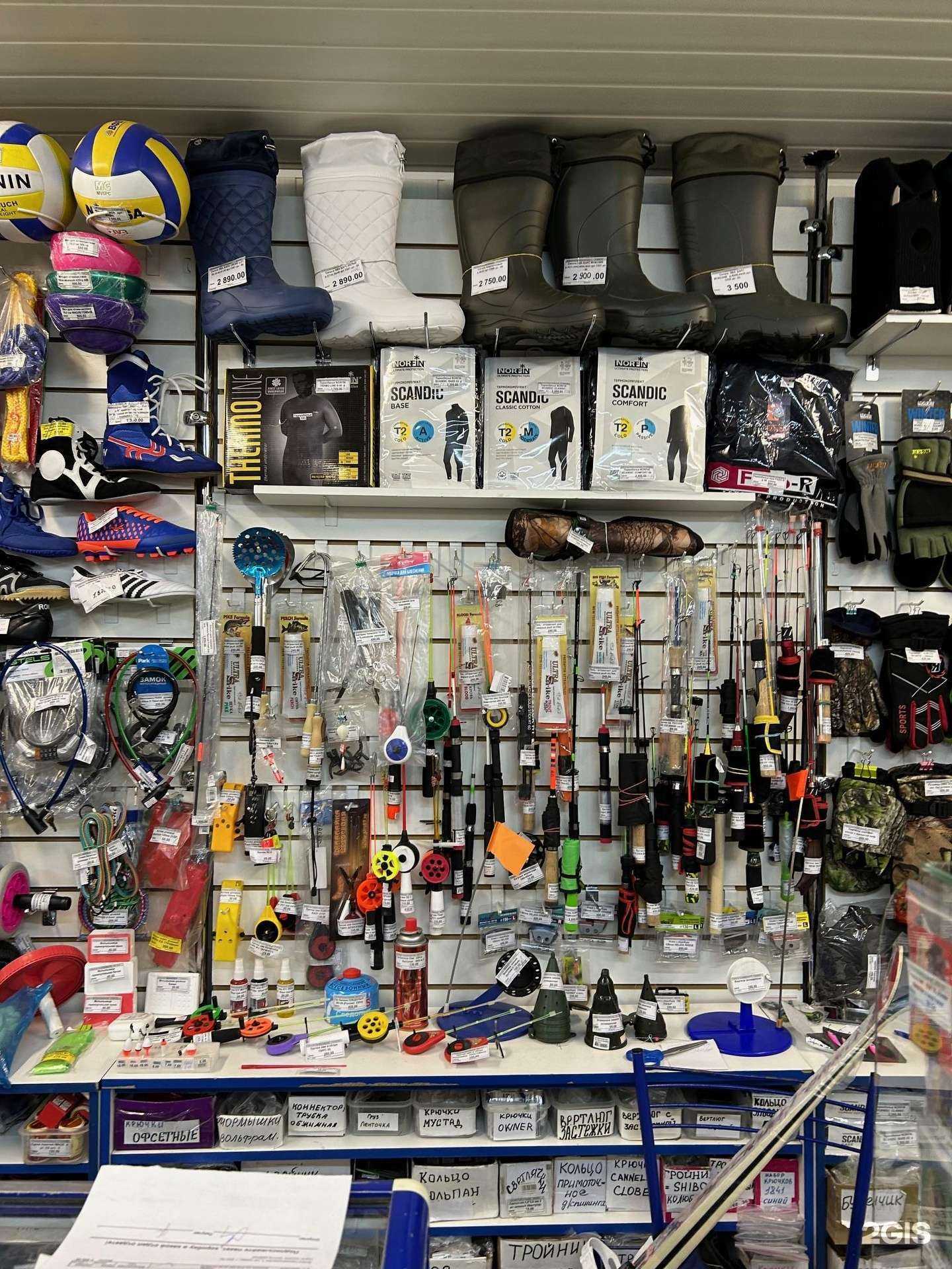 Отзывы на компанию Магазин товаров для рыбалки, спорта и туризма в Ульяновске c фото