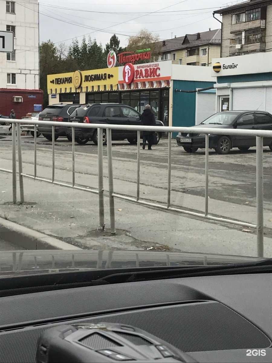 Отзывы на компанию Равис в Тюмени c фото