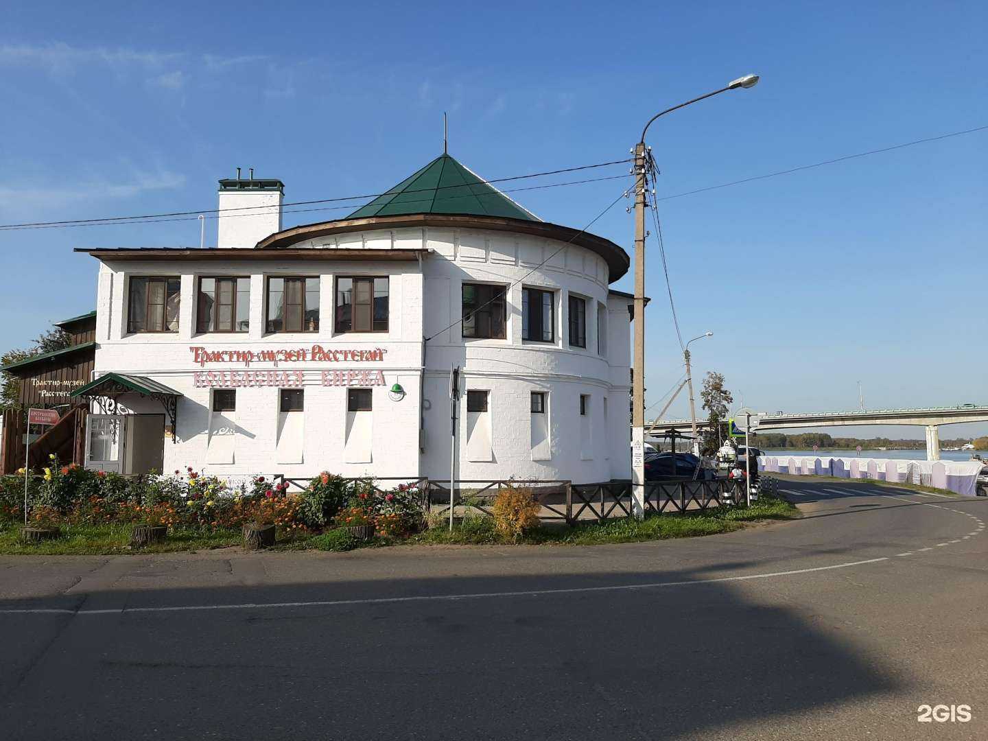 Отзывы на компанию Купеческое подворье в Костроме c фото - фотография 2 из 2