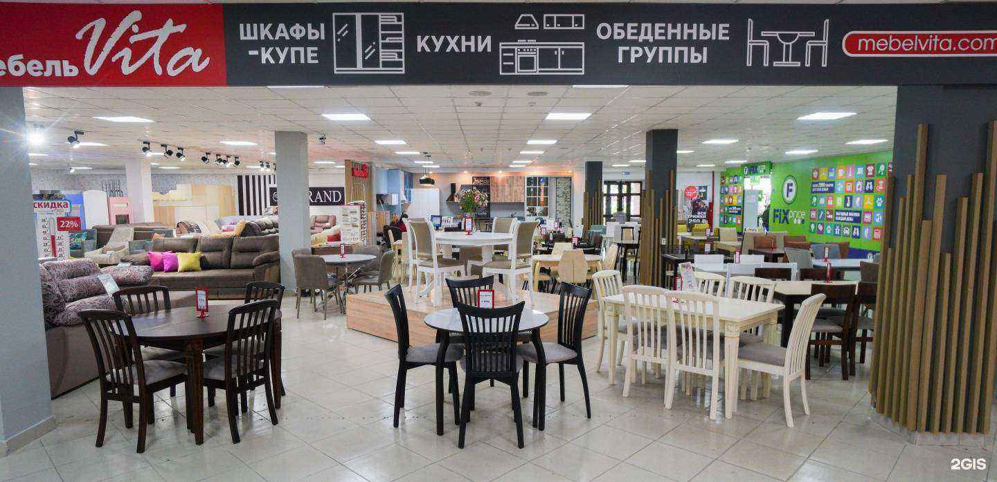 Отзывы на компанию Мебельvita в г. Иркутск c фото