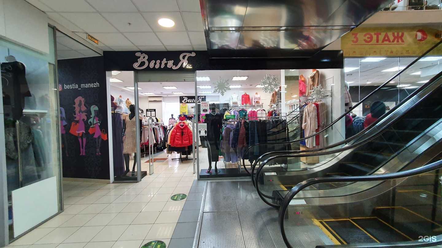 Отзывы на компанию Bestия в Саратове c фото