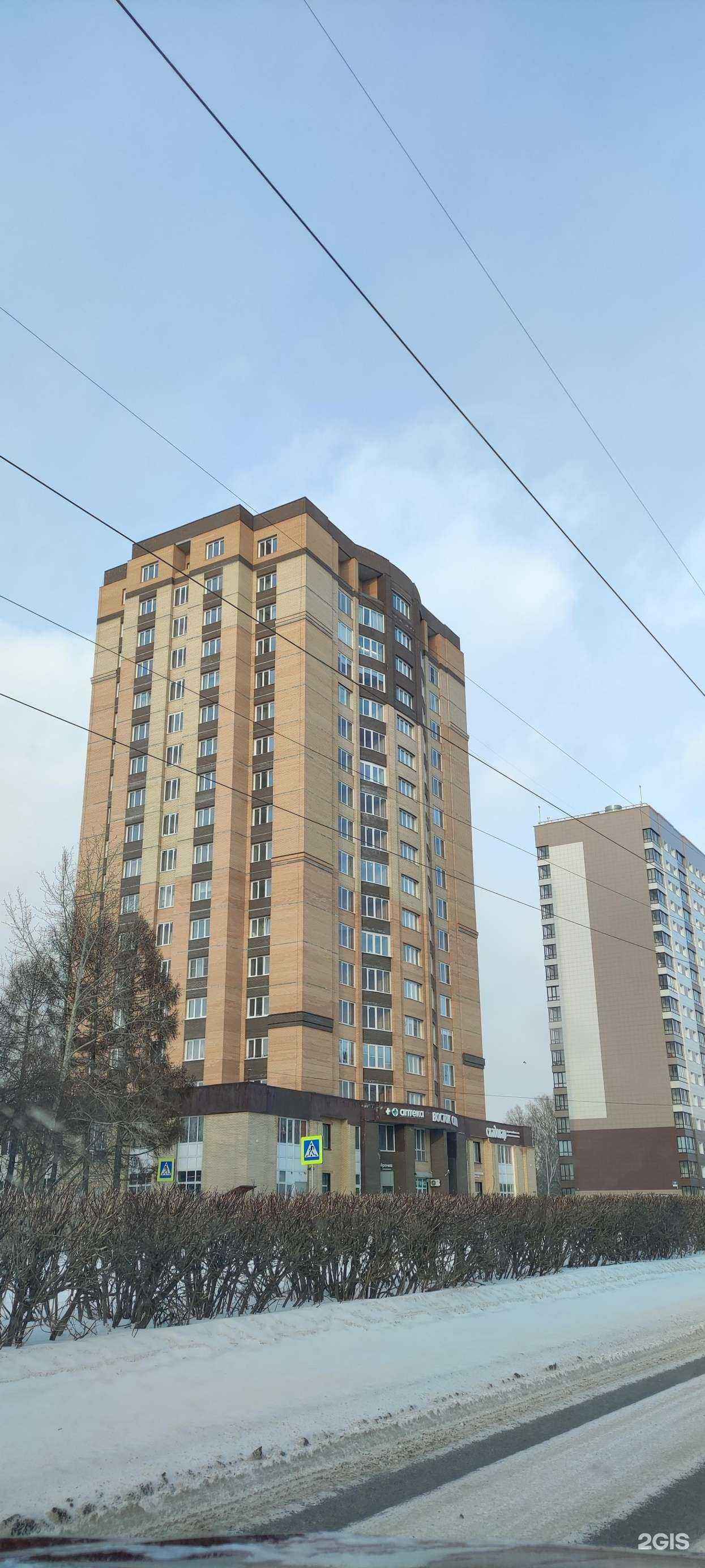 Отзывы на компанию Гармония здоровья в Новосибирске c фото - фотография 2 из 2