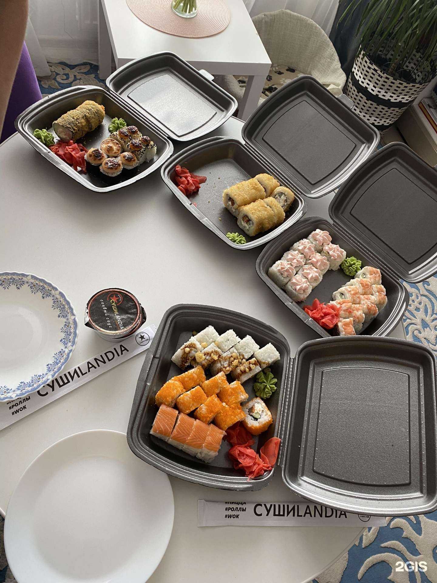 Отзывы на компанию Сушиlandia в Екатеринбурге c фото