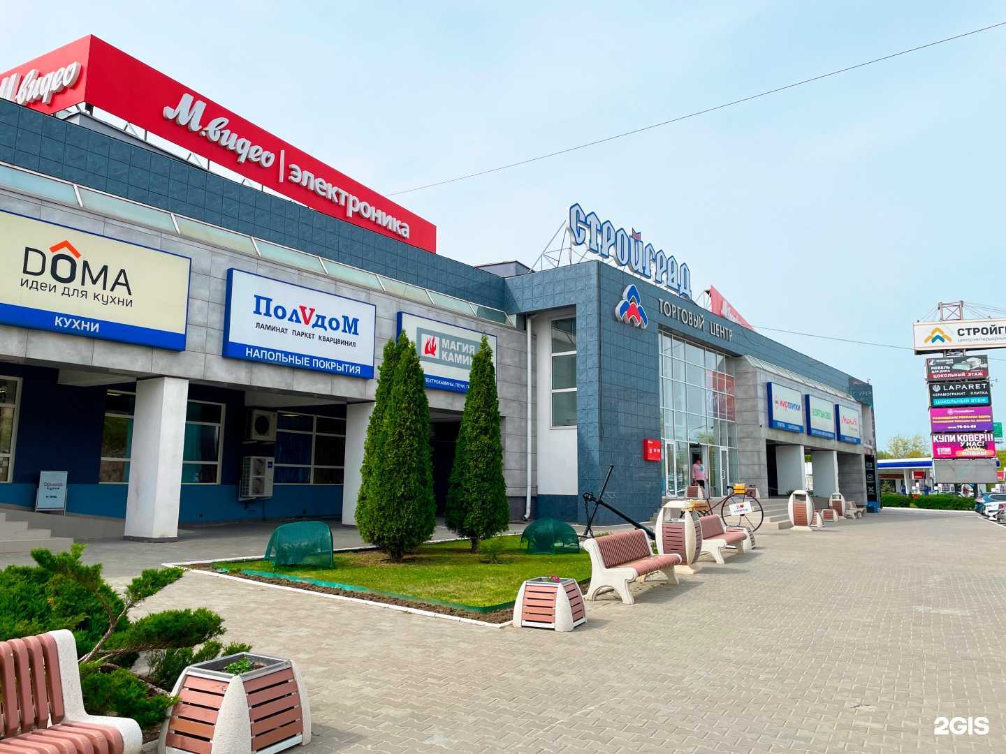 Отзывы на компанию Наполи в г. Волгоград c фото