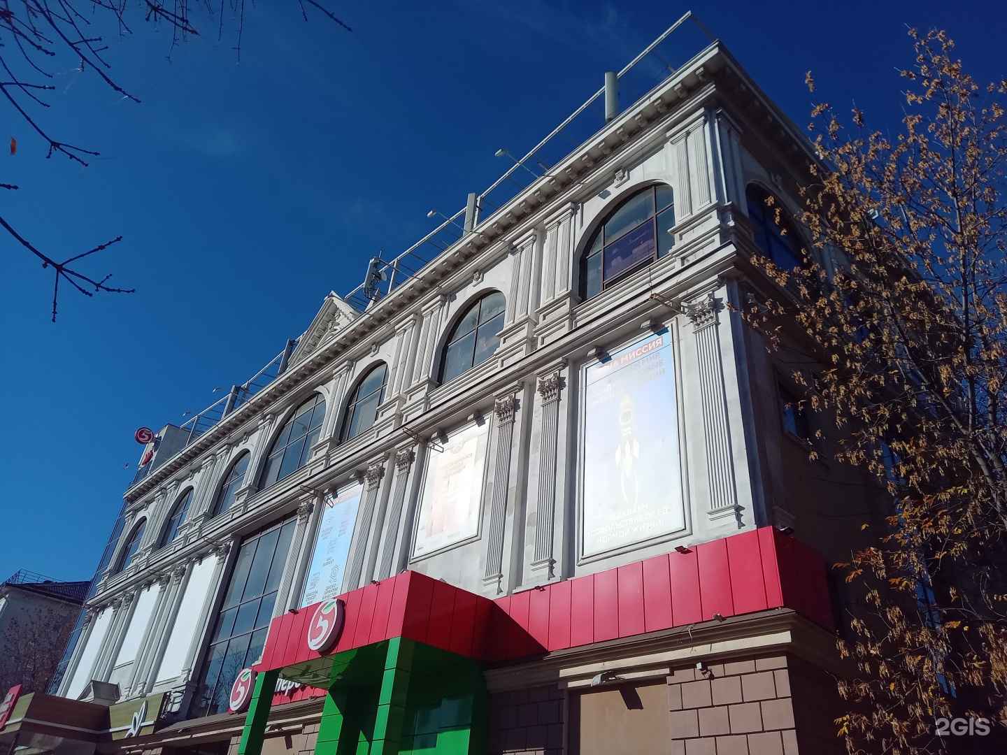 Отзывы на компанию Sekta в Уфе c фото - фотография 2 из 2