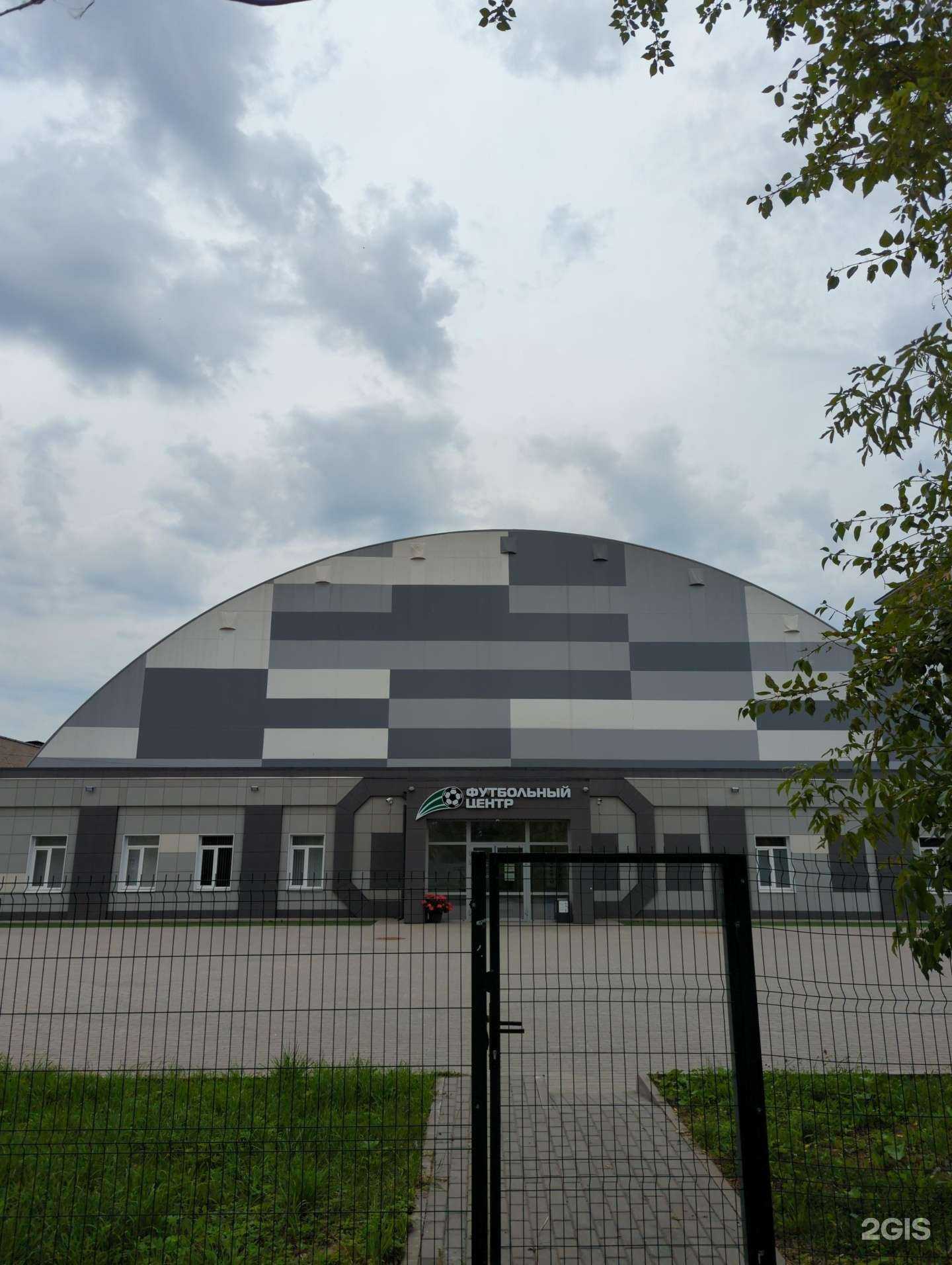 Отзывы на компанию Футбольный центр в Череповце c фото