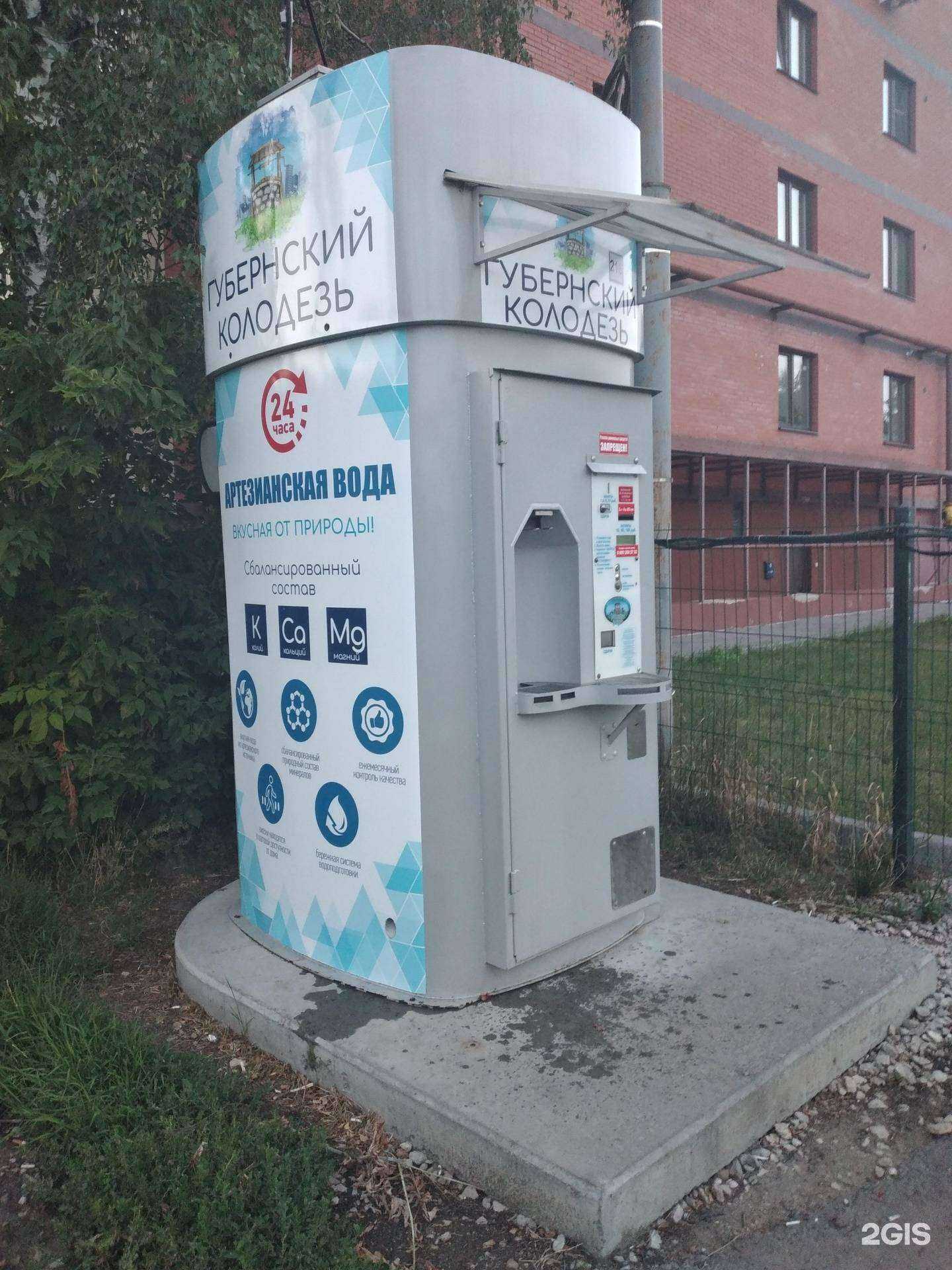 Отзывы на компанию Губернский колодезь в Туле c фото