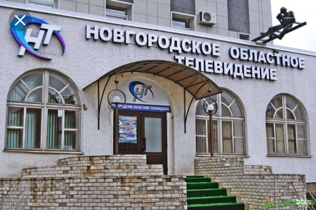 Отзывы на компанию Агентство информационных коммуникаций в Великом Новгороде c фото