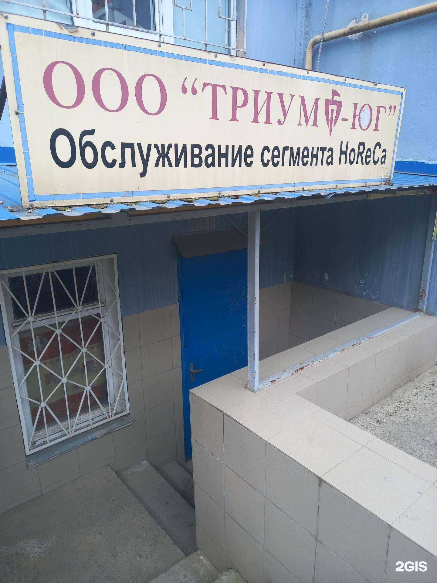 Отзывы на компанию Триумф-Юг в Краснодаре c фото