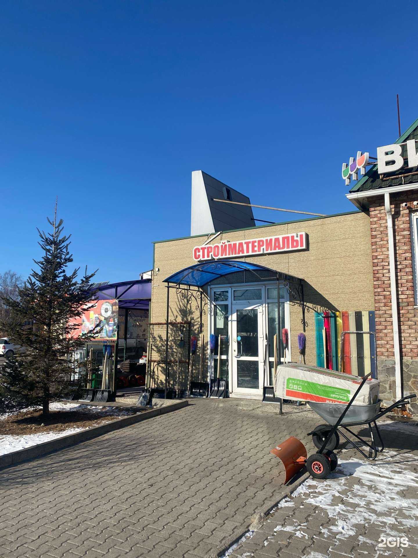 Отзывы на компанию Магазин стройматериалов в Уссурийске c фото